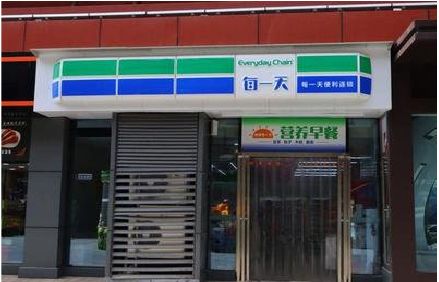 连云港便利店招牌如何设计？