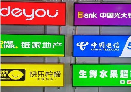 连云港什么是3M店面门头招牌？