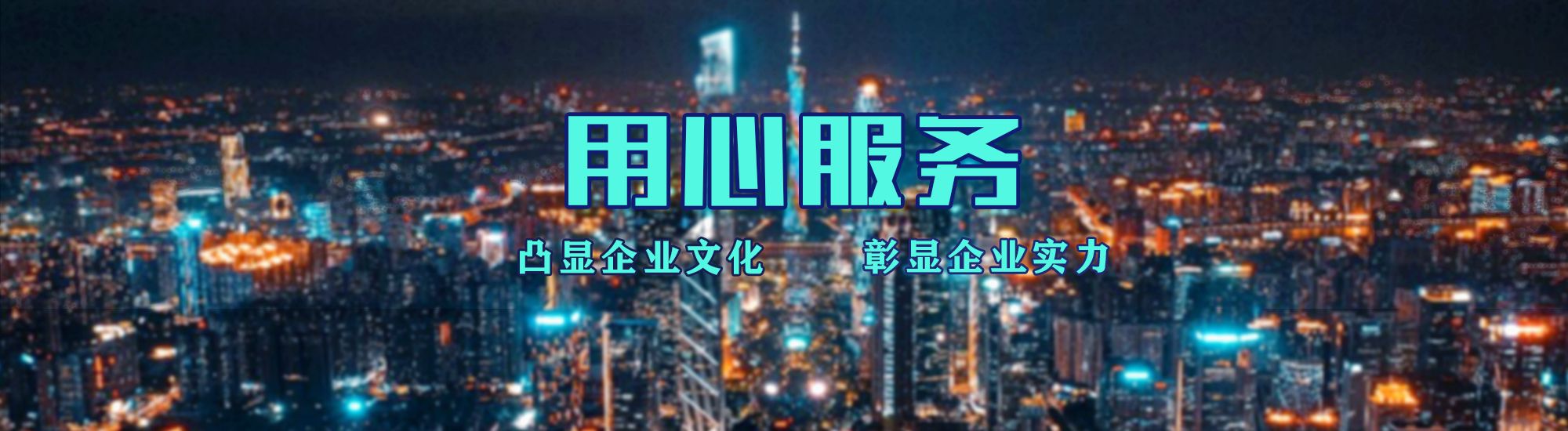 连云港店面门头招牌.