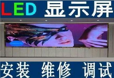 连云港LED炫彩屏招牌的优势及应用