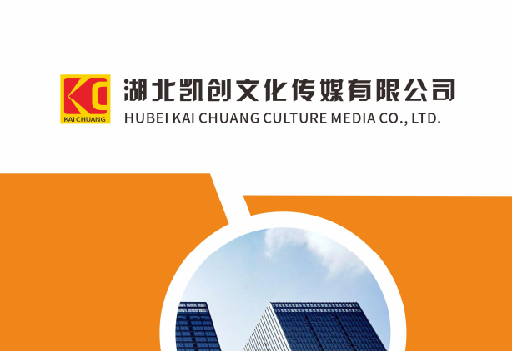 连云港如何做网站推广？