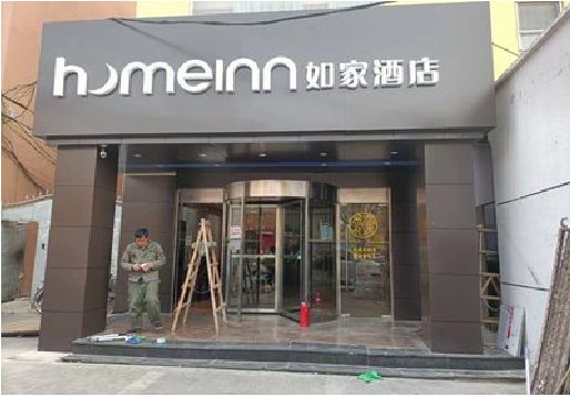 连云港铝塑板门头施工工艺。