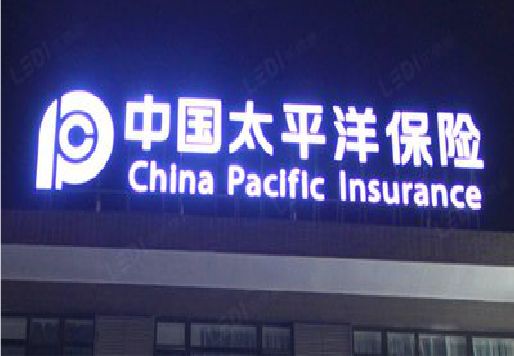 连云港发光字招牌不亮的一些原因。