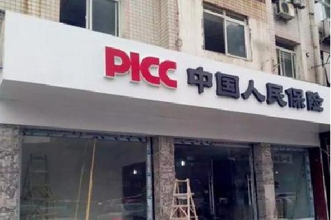 连云港铝塑板门头