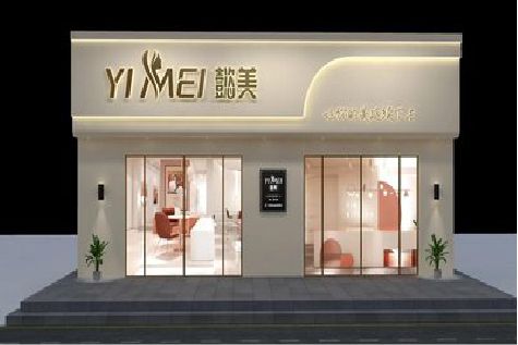 连云港美容院招牌如何设计才能脱颖而出？
