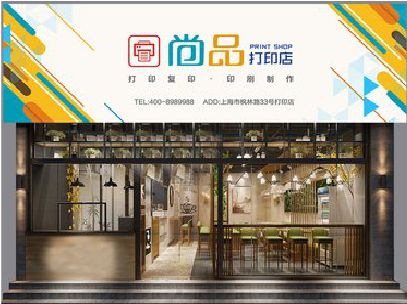 连云港广告打印店的招牌如何设计才能吸引顾客？