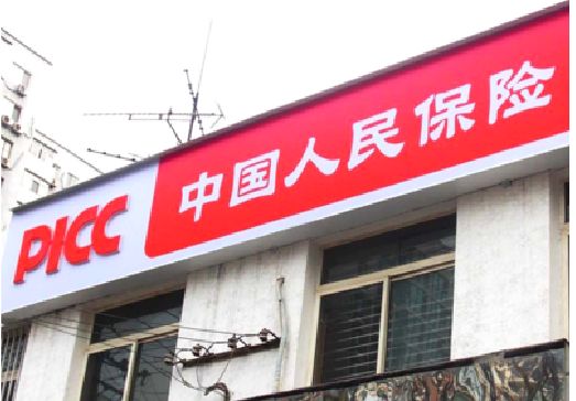 连云港连锁店招牌常见的几种制作材质。
