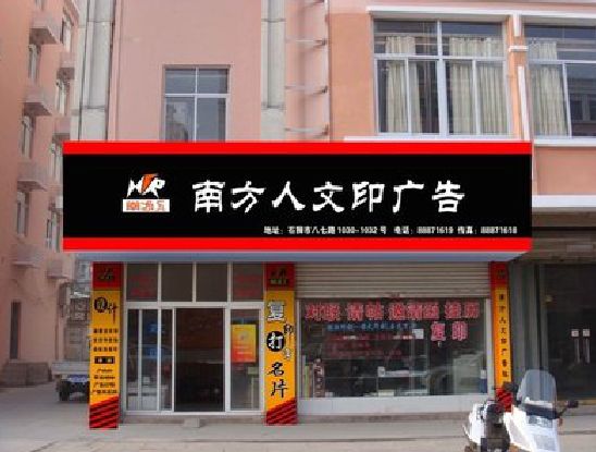 连云港广告招牌系统管理的关键。