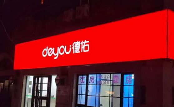 连云港门头灯箱设计技巧制作方法