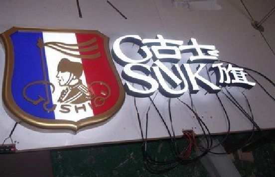 连云港LED发光字招牌制作简要说明。