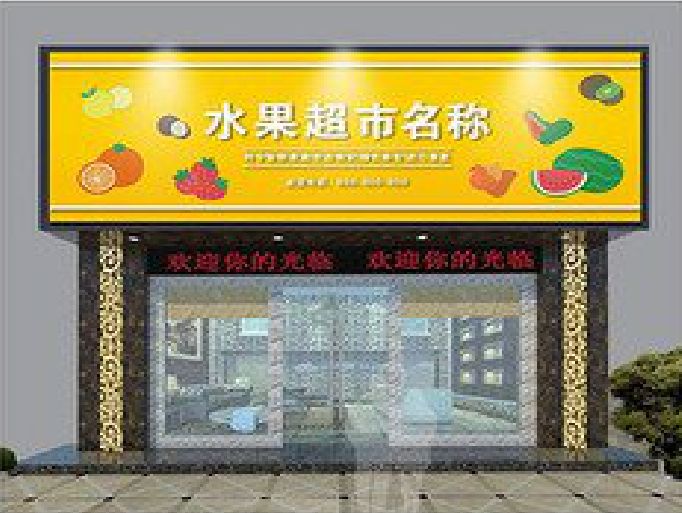 连云港门头牌匾制作厂家应该注意什么？