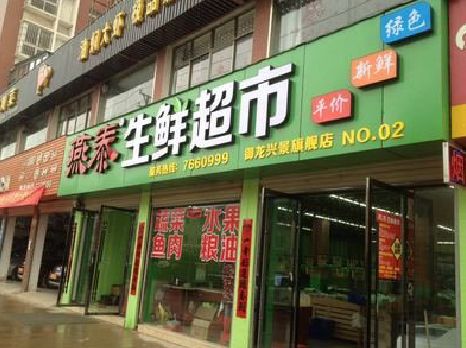 连云港超市门头设计要注意什么？