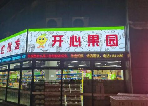 连云港门头广告灯箱制作小常识。