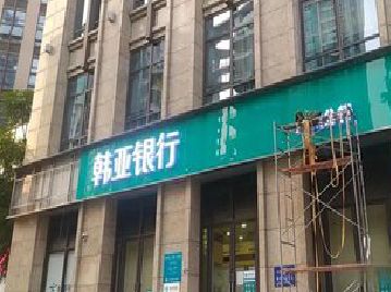 连云港广告招牌制作工艺有多少？